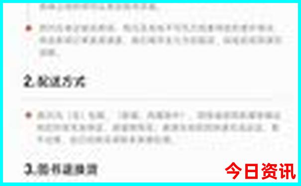 合肥旅游景点排行榜前十